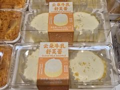 -好利来(温江合生汇店)