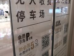 -深圳来福士广场