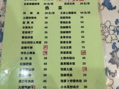 -春涛餐馆(下坝店)