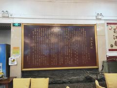 -蜀江春(科华北路店)
