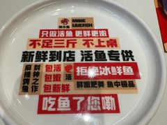 -雅佳神话·麻辣烤鱼(新街口店)