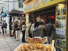 -老day牛杂(官也街总店)
