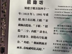 -南山风景名胜区