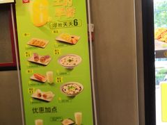 -永和大王(长寿路店)