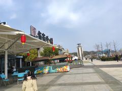 -黎阳老街