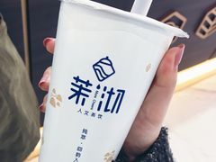 桂花乌龙奶茶-茉沏(昆山金鹰店)