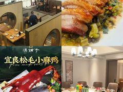 -滇铺子·云南特色菜·第九届野生菌美食节(东风东路c86店)