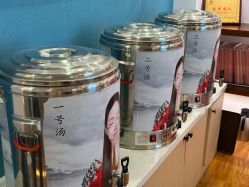 -梵茜儿·头道汤养生馆