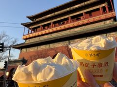 -紫光园(创始店)