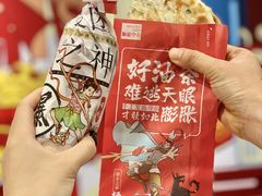 -永和大王(蛙嫩鸡香煲煲鲜·军博店)