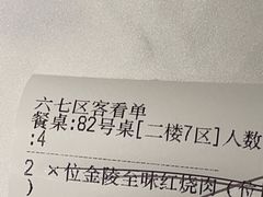 -民国红公馆·秦淮八艳(夫子庙店)
