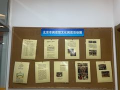 -GogoReading少儿英语分级阅读(双井中心店)