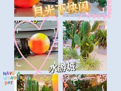 -鹏欣水游城