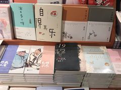 -西西弗书店(城西银泰城店)