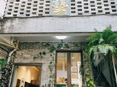 -鈊藝銀匠·银饰DIY工作室(永庆坊店)