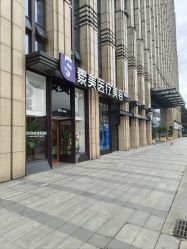 体验前-素美医疗美容·西南眼鼻整形·修复基地