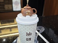 -一杯潮茶·专注潮汕茶饮(十二中创始店)