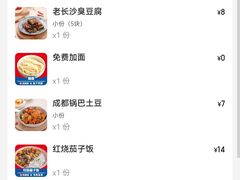 -吃面侠(洋货市场店)