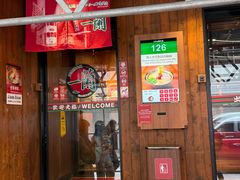 -一蘭拉面(铜锣湾店)