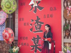 -厦门方特东方神画