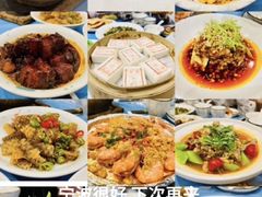 -阿毛饭店(和义路店)