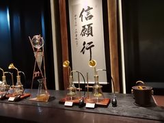 -逸道(益丰·外滩源店)