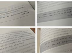 -海淀区图书馆·北馆