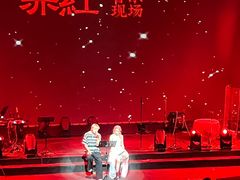 -赤红音乐现场(浦东金桥路店)