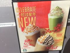 -星巴克(珠海摩尔百货店)