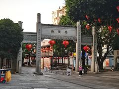 -三坊七巷历史文化街区