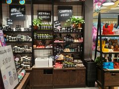 -LUSH(威尼斯人店)