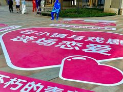 -中粮·祥云小镇