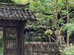 -黄公望隐居地