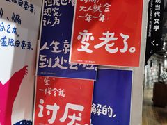 -方所(华润万象城店)