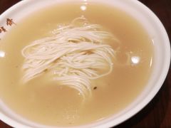 -老半斋(福州路店)