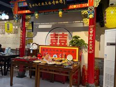 -蓝田九大碗民俗食府(蓝田店)
