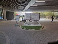 -上海市徐汇区口腔医院