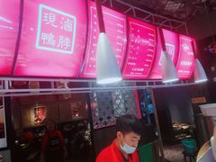 -三个四川人火锅(华联商厦店)