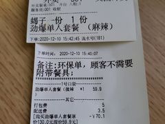 -蝎王府羊蝎子(天通苑店)
