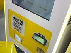 -娃娃集合营(上海奉贤龙湖天街店)