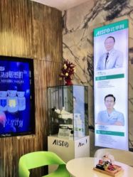 -比华利美容医院