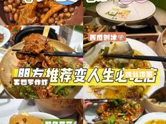 -周大厨辣椒炒肉(巨龙路店)