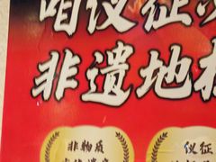 -永安水煮活鱼·仪征菜(仪征奥林匹克店)