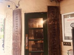 -北京小王府餐饮管理有限公司