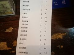 -七八九餐厅(浦江店)