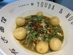 -友达面馆(广州总店)