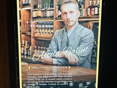 -翡翠36酒吧(浦东香格里拉店)