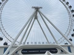 -南戴河国际娱乐中心