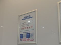 -圣呗口腔·舒适化种植牙·矫正中心(广州总院)