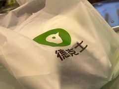 -德克士(西站站内店)